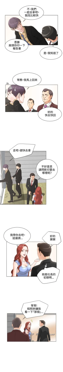 Page 126 of OFFICE TROUBLE