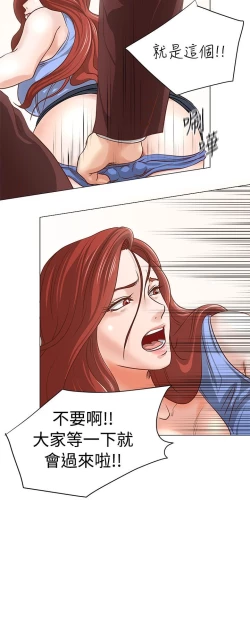 Page 129 of OFFICE TROUBLE