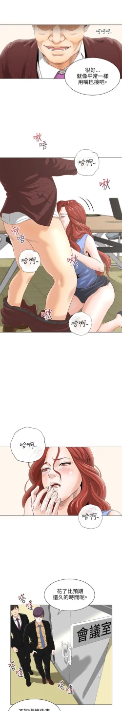 Page 134 of OFFICE TROUBLE