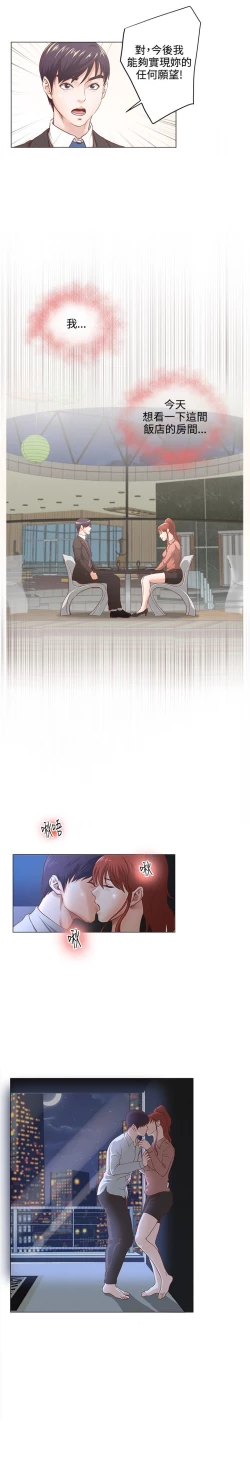 Page 148 of OFFICE TROUBLE