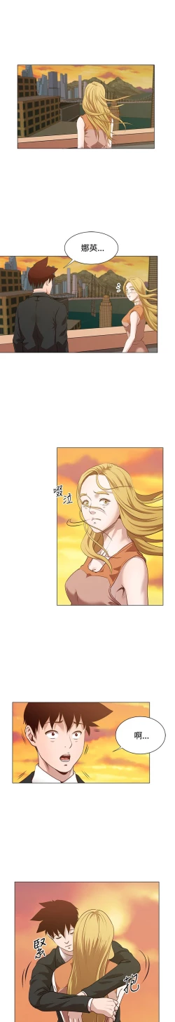 Page 226 of OFFICE TROUBLE