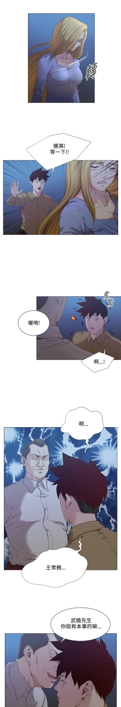 Page 294 of OFFICE TROUBLE