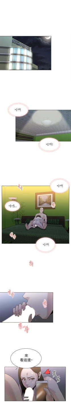 Page 303 of OFFICE TROUBLE