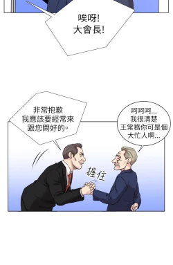 Page 321 of OFFICE TROUBLE