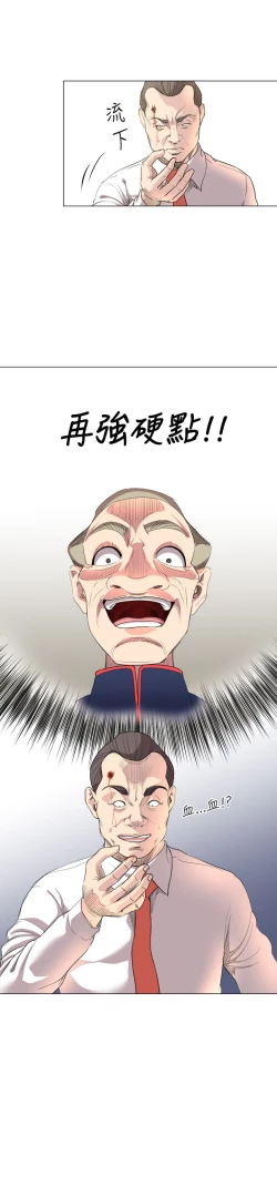 Page 340 of OFFICE TROUBLE