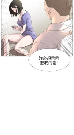 Page 342 of OFFICE TROUBLE