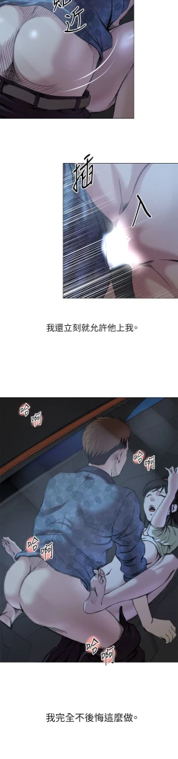 Page 360 of OFFICE TROUBLE