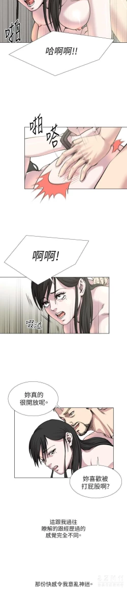 Page 367 of OFFICE TROUBLE