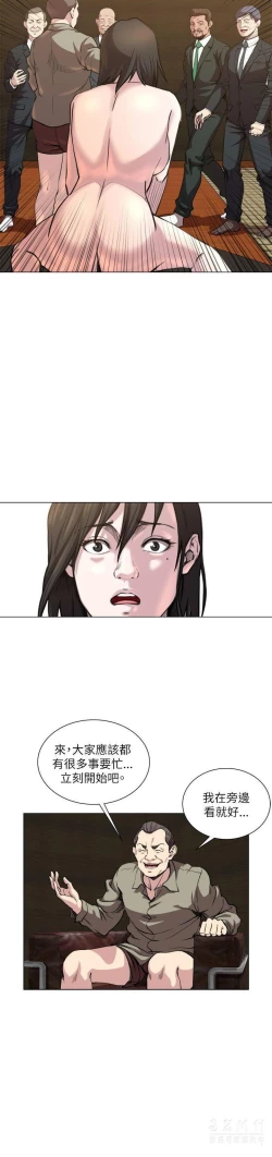 Page 392 of OFFICE TROUBLE