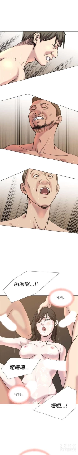 Page 401 of OFFICE TROUBLE