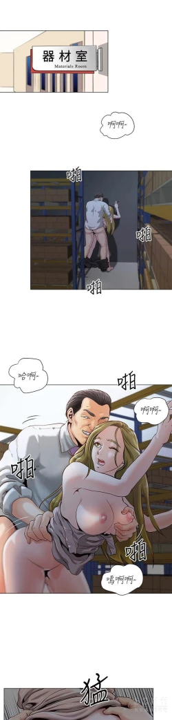 Page 405 of OFFICE TROUBLE