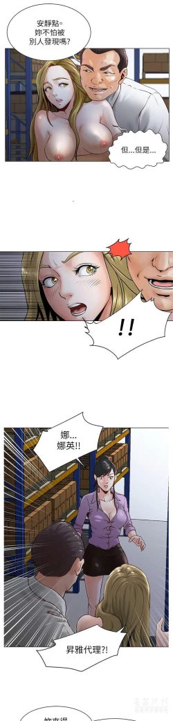 Page 407 of OFFICE TROUBLE