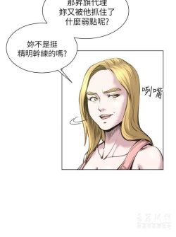 Page 415 of OFFICE TROUBLE