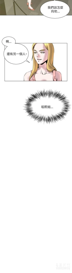 Page 418 of OFFICE TROUBLE