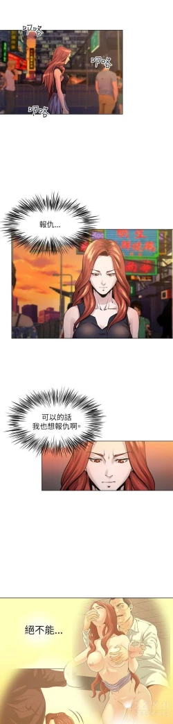 Page 425 of OFFICE TROUBLE