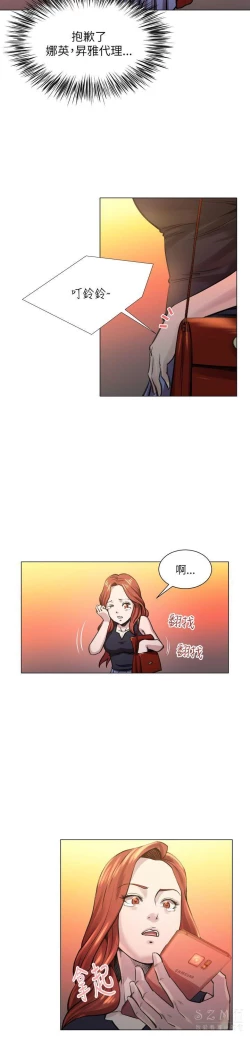 Page 428 of OFFICE TROUBLE