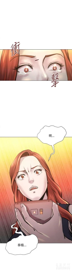 Page 429 of OFFICE TROUBLE