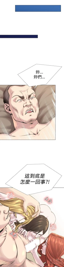 Page 432 of OFFICE TROUBLE