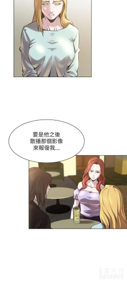 Page 445 of OFFICE TROUBLE