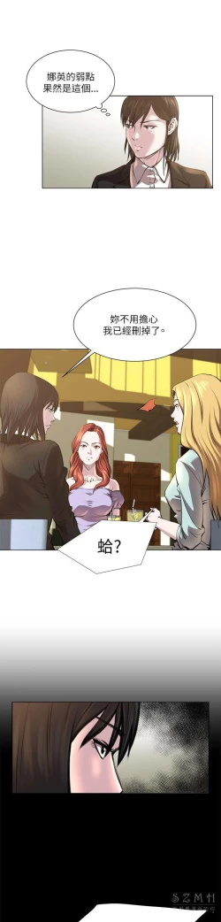 Page 446 of OFFICE TROUBLE