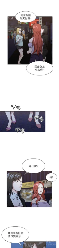 Page 455 of OFFICE TROUBLE