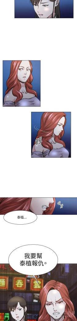 Page 456 of OFFICE TROUBLE