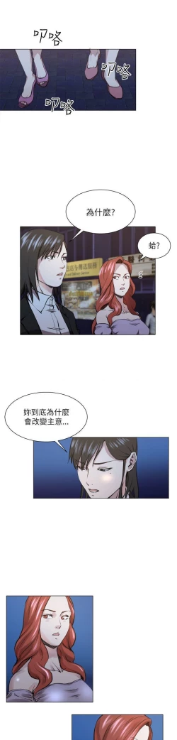 Page 459 of OFFICE TROUBLE