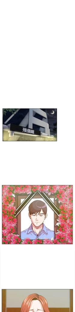 Page 465 of OFFICE TROUBLE