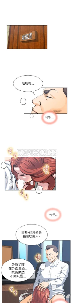 Page 471 of OFFICE TROUBLE