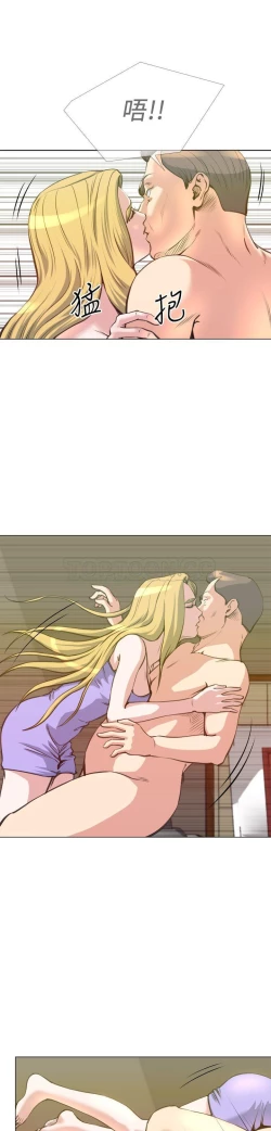 Page 498 of OFFICE TROUBLE