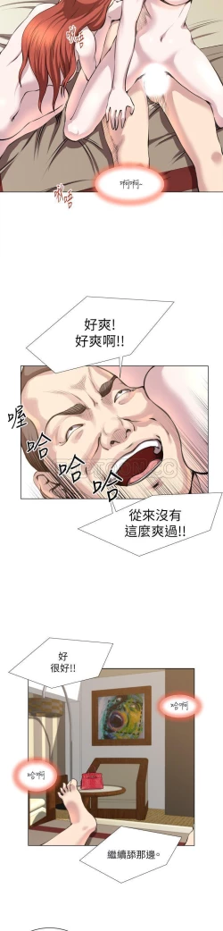 Page 504 of OFFICE TROUBLE