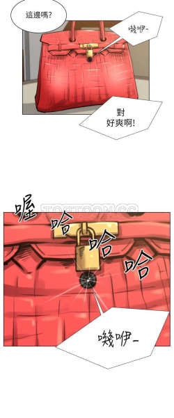 Page 505 of OFFICE TROUBLE