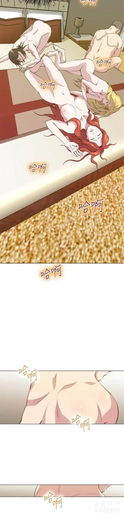 Page 527 of OFFICE TROUBLE