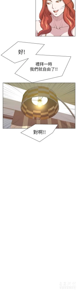 Page 534 of OFFICE TROUBLE