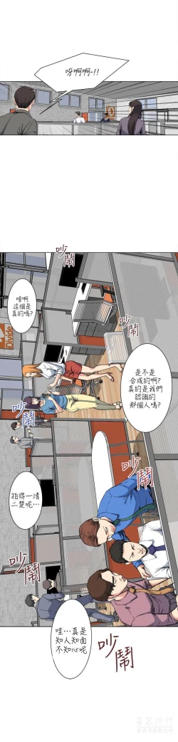 Page 544 of OFFICE TROUBLE