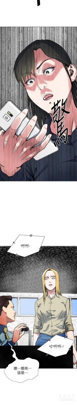 Page 548 of OFFICE TROUBLE