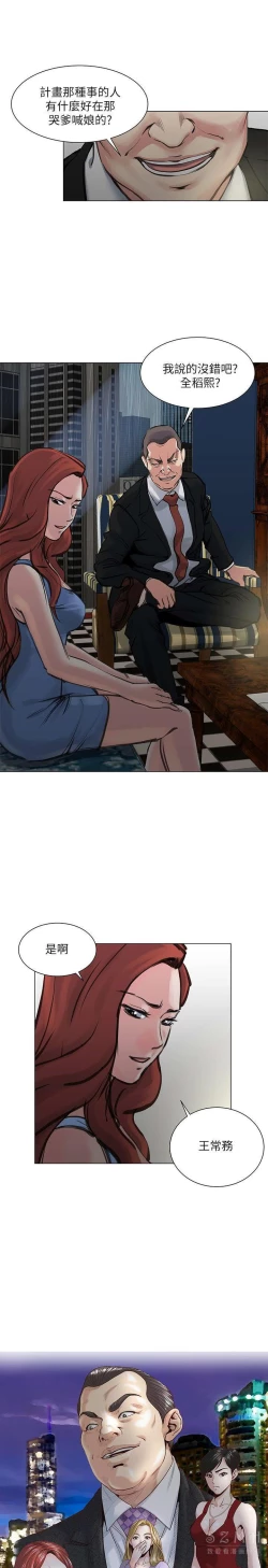 Page 554 of OFFICE TROUBLE