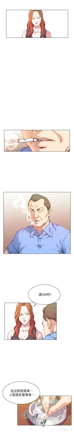 Page 562 of OFFICE TROUBLE