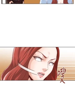 Page 66 of OFFICE TROUBLE