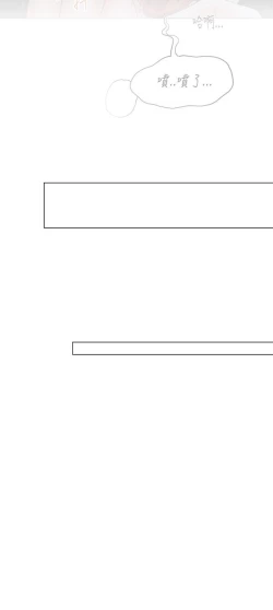 Page 93 of OFFICE TROUBLE