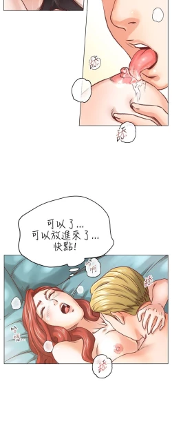 Page 97 of OFFICE TROUBLE