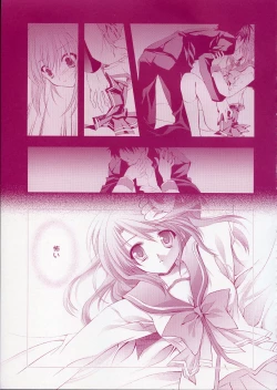 Page 14 of (CR37) [Arestica (Ariko Youichi)] - Fall Again - (ToHeart 2)