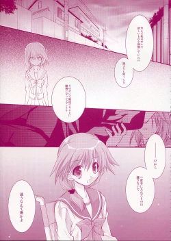 Page 20 of (CR37) [Arestica (Ariko Youichi)] - Fall Again - (ToHeart 2)