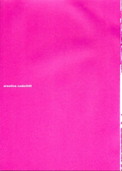 Page 2 of (CR37) [Arestica (Ariko Youichi)] - Fall Again - (ToHeart 2)