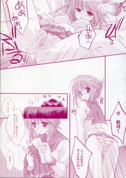 Page 34 of (CR37) [Arestica (Ariko Youichi)] - Fall Again - (ToHeart 2)