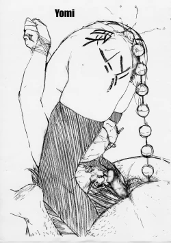 Page 3 of Saomanga Daioh