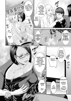 Page 6 of AV Mama | Mother Is a Porn Star