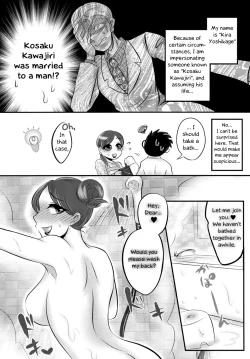 Page 6 of Nante Romantic nano | What's With This Romance?