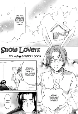 Page 8 of Animal DOBLE CALL