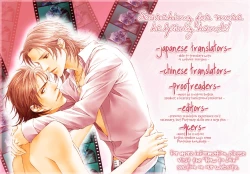 Page 1 of Cosplay 2002